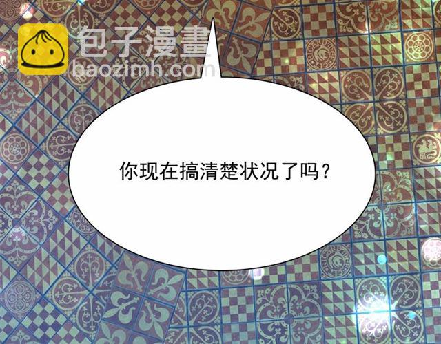 第22话 我不奢求你的爱60