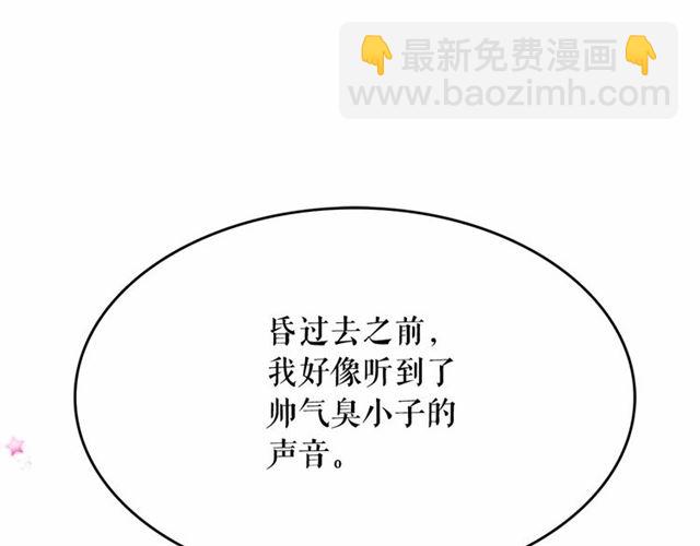 第22话 我不奢求你的爱62