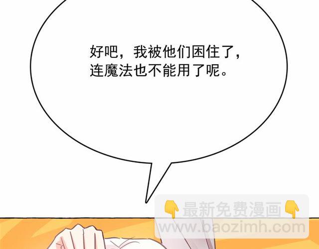 第22话 我不奢求你的爱65