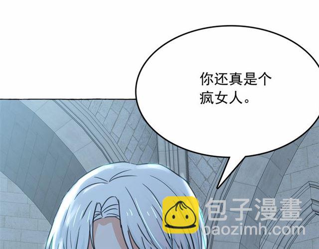 第22话 我不奢求你的爱72