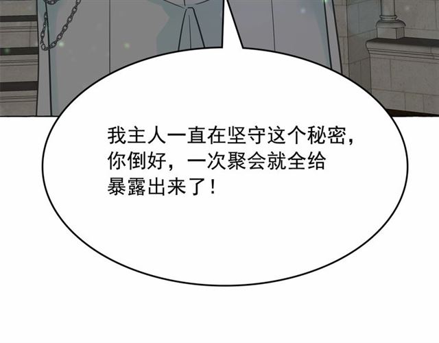 第22话 我不奢求你的爱75