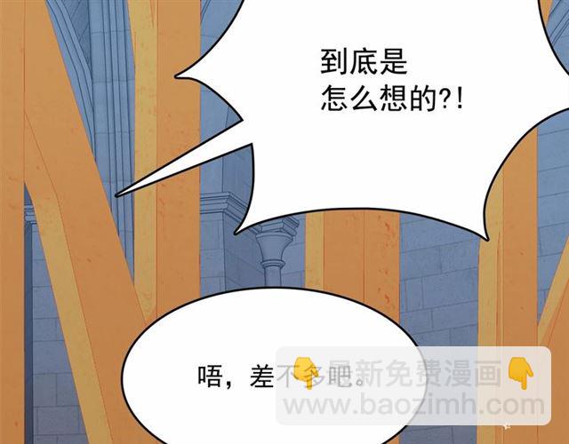 第22话 我不奢求你的爱77