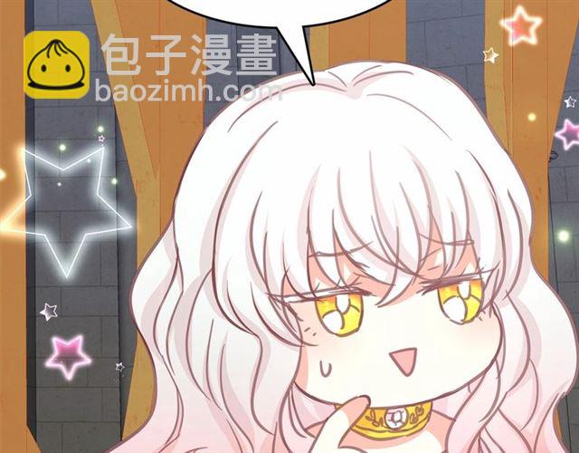第22话 我不奢求你的爱78