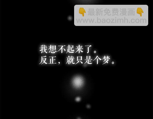 第22话 我不奢求你的爱8
