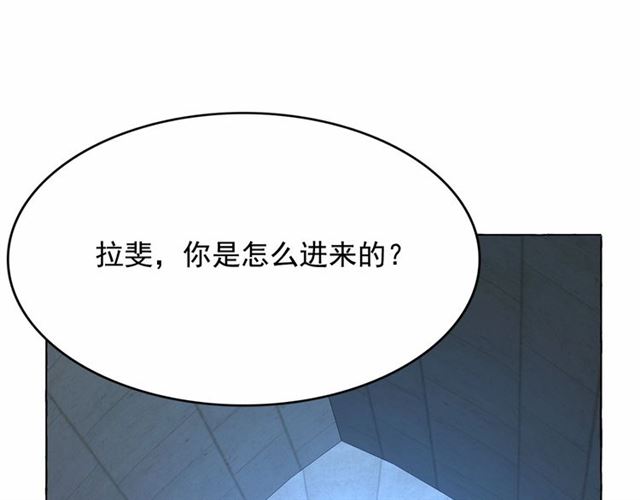 第22话 我不奢求你的爱80