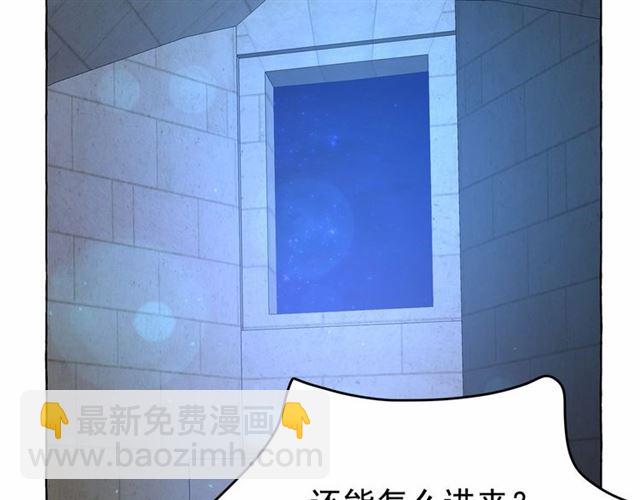 第22话 我不奢求你的爱81