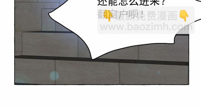 第22话 我不奢求你的爱82