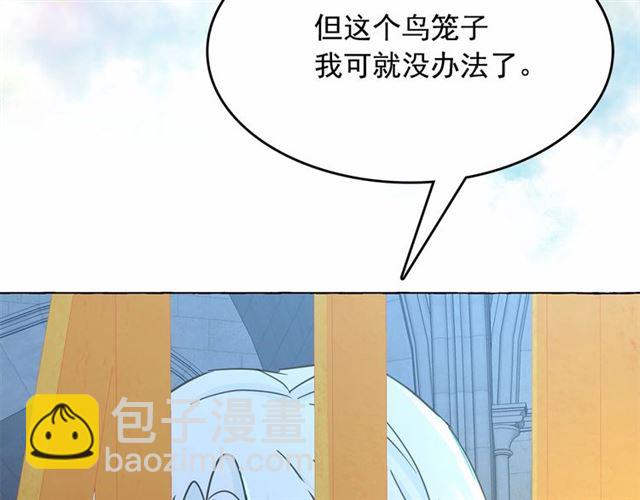 第22话 我不奢求你的爱84