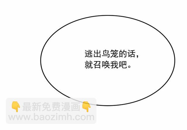 第22话 我不奢求你的爱91