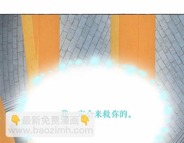 第22话 我不奢求你的爱92