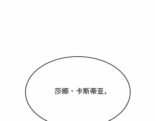 第23话 封印的代价0