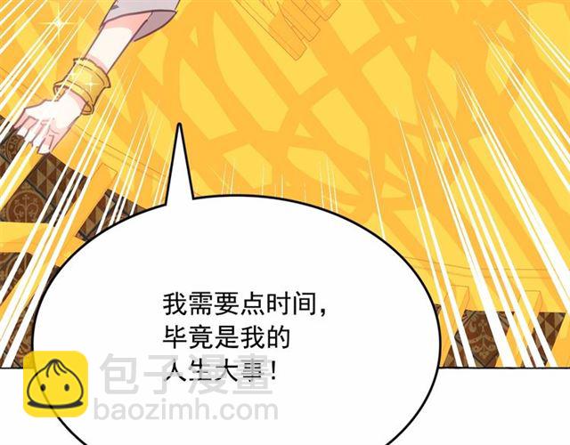 第23话 封印的代价101