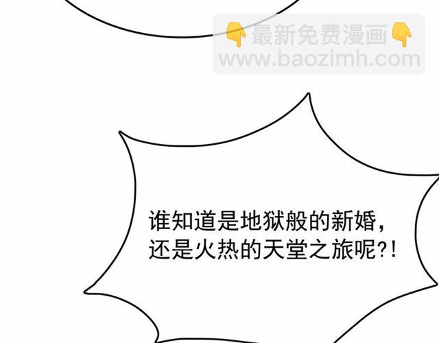 第23话 封印的代价102