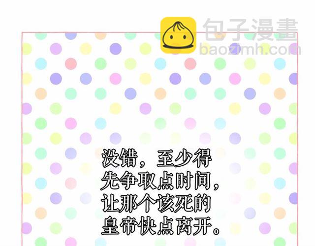 第23话 封印的代价108