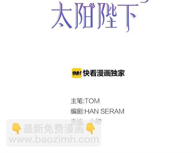 第23话 封印的代价11