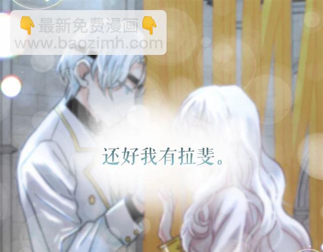第23话 封印的代价111