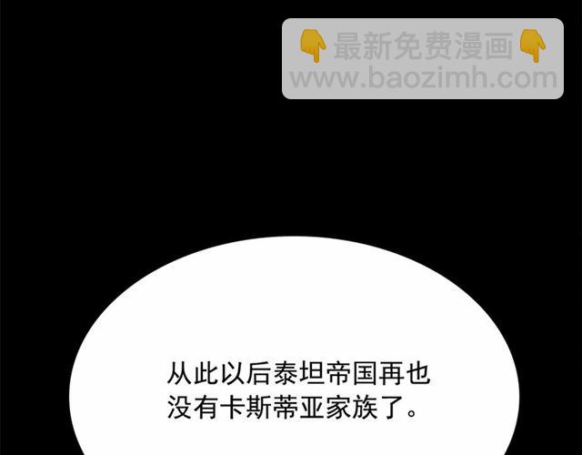 第23话 封印的代价120