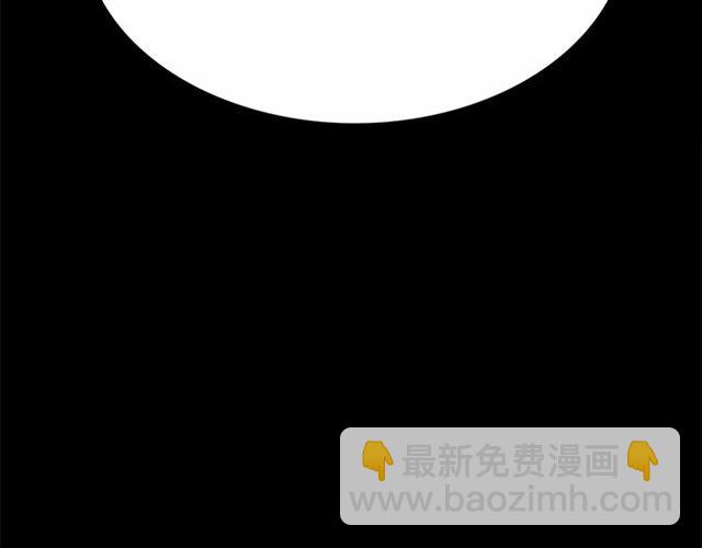第23话 封印的代价121