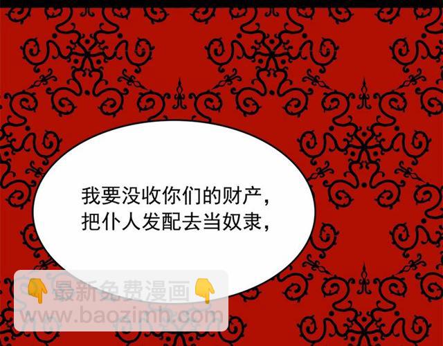 第23话 封印的代价122