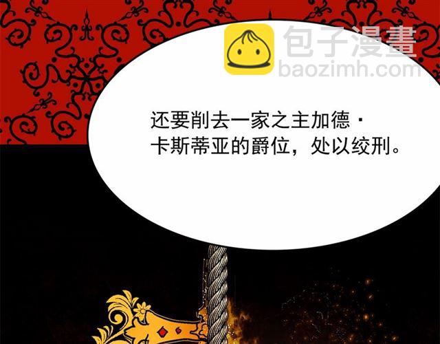 第23话 封印的代价123