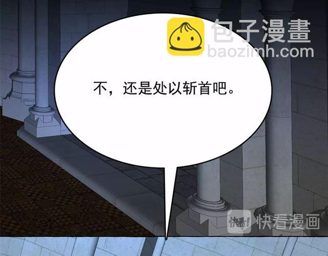 第23话 封印的代价127