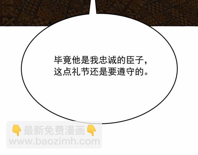 第23话 封印的代价130
