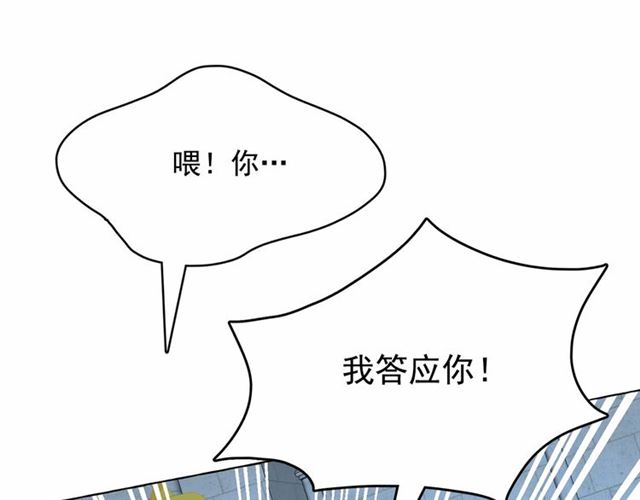 第23话 封印的代价131