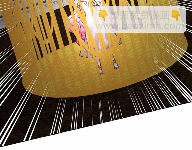 第23话 封印的代价133