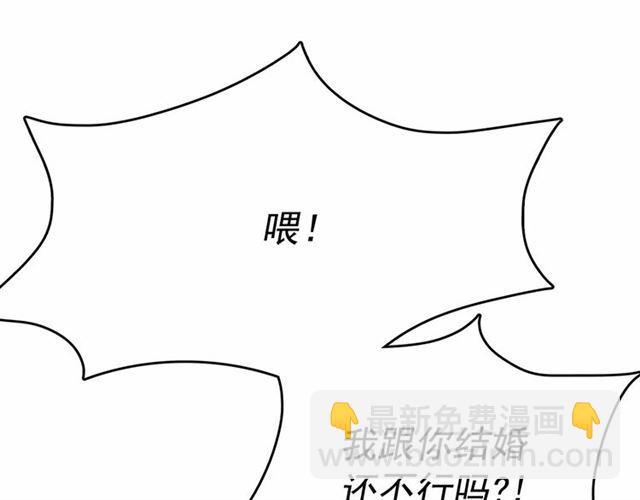 第23话 封印的代价138