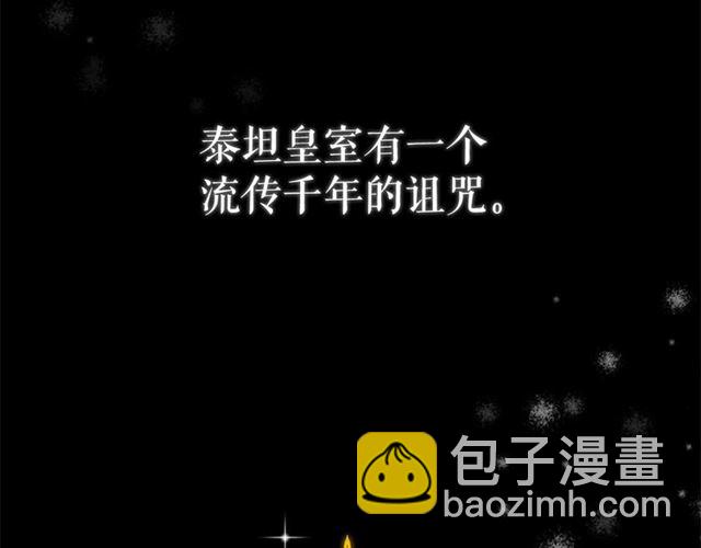 第23话 封印的代价14