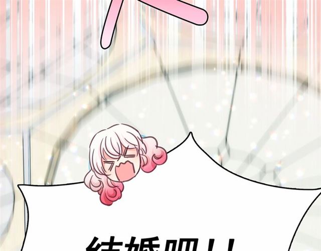 第23话 封印的代价143