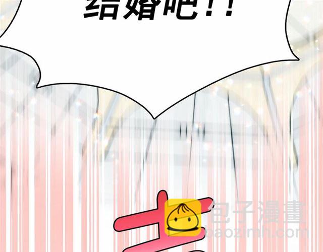 第23话 封印的代价144