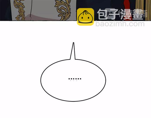 第23话 封印的代价149