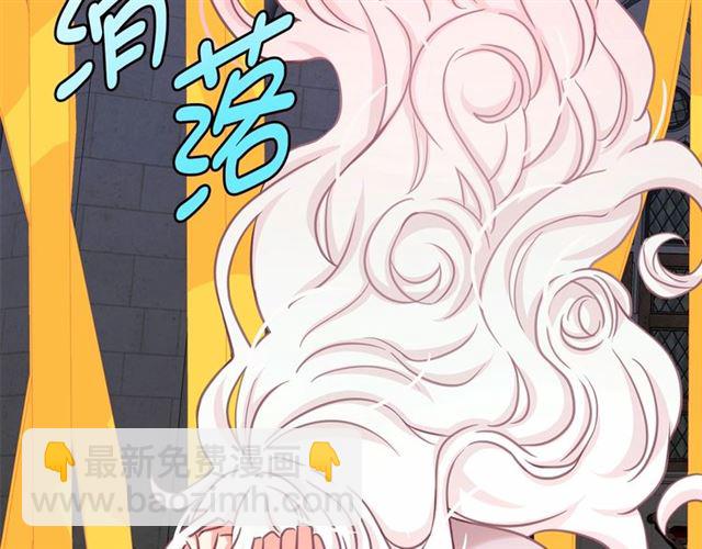 第23话 封印的代价165