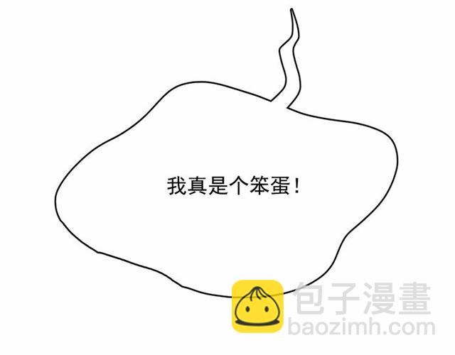 第23话 封印的代价167