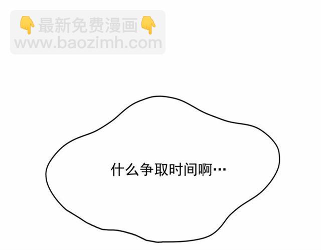 第23话 封印的代价168
