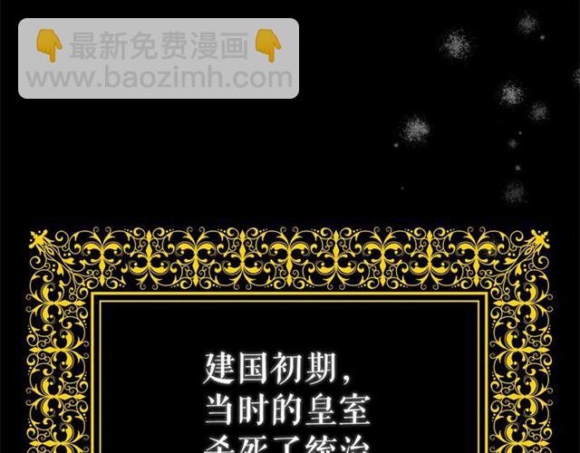第23话 封印的代价17