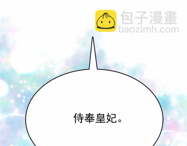 第23话 封印的代价181