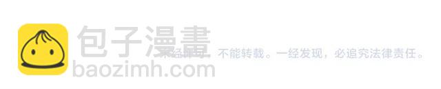 第23话 封印的代价184