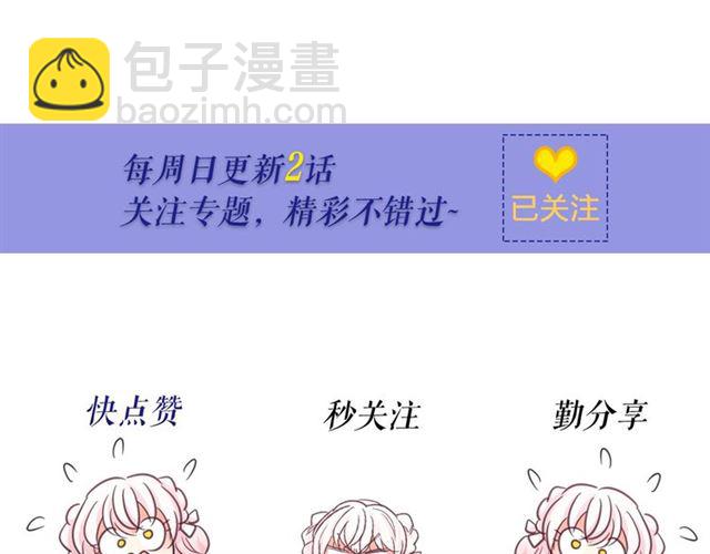 第23话 封印的代价185