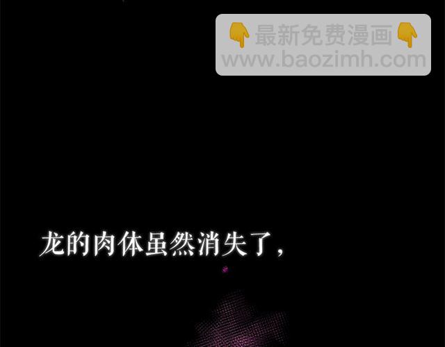 第23话 封印的代价21