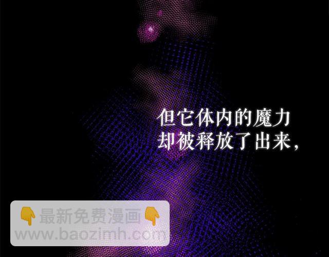 第23话 封印的代价22