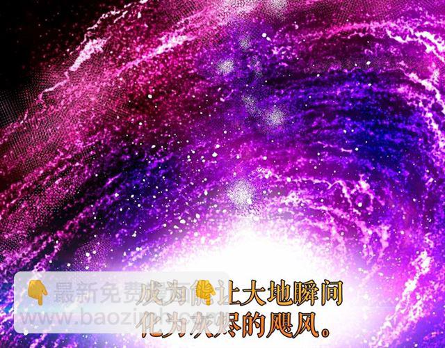 第23话 封印的代价24