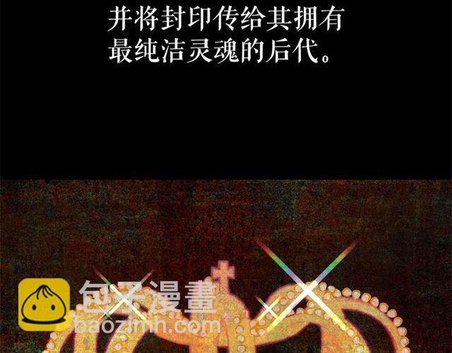 第23话 封印的代价34
