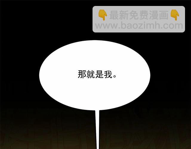 第23话 封印的代价37