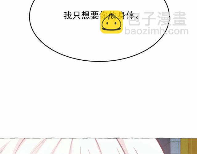 第23话 封印的代价4