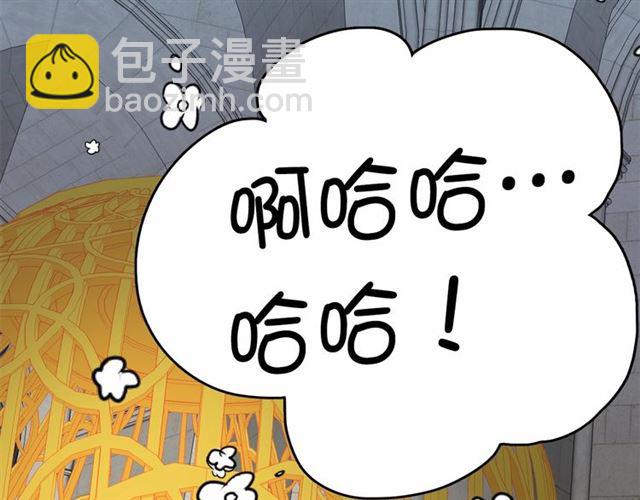 第23话 封印的代价53