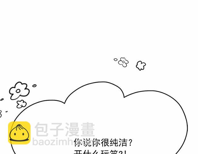 第23话 封印的代价55