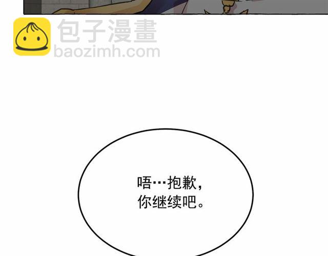 第23话 封印的代价61