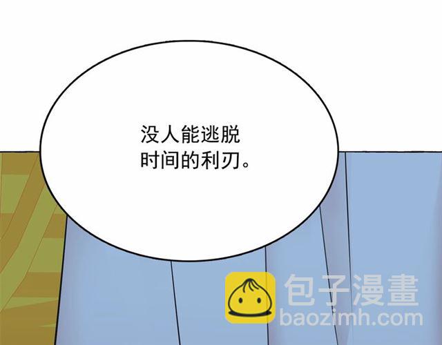 第23话 封印的代价64